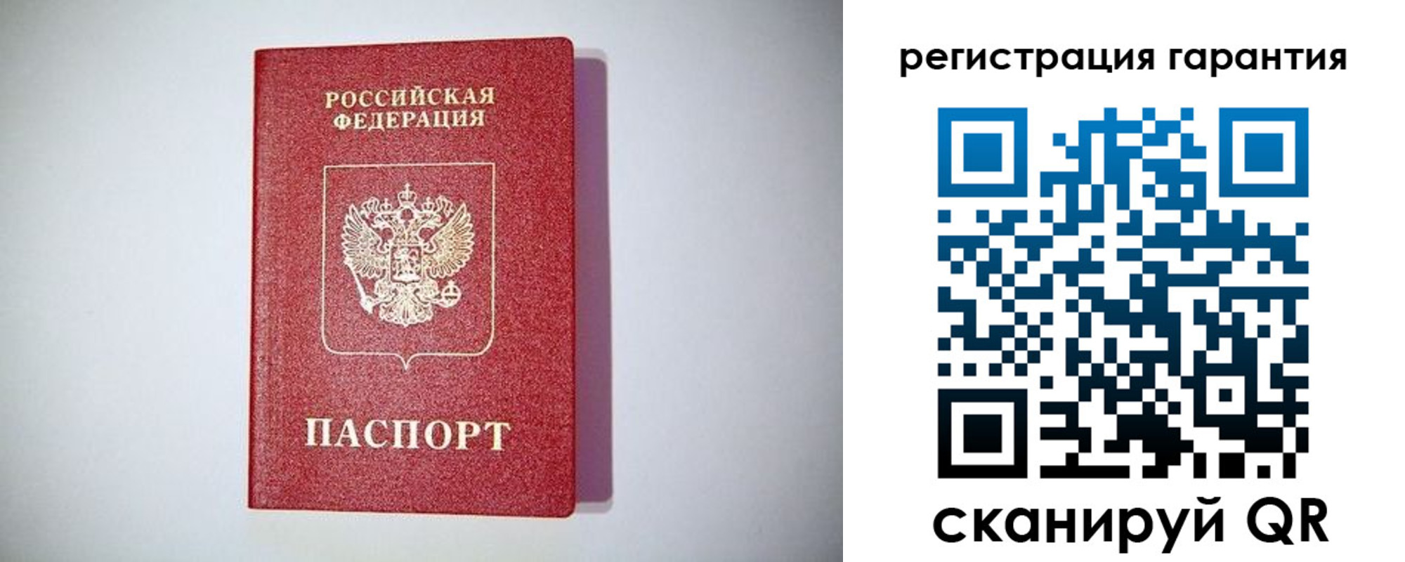 временная регистрация недорого в Георгиевске
