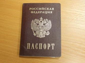 прописка в Георгиевске